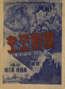 亚洲a∨日韩av高清在线观看